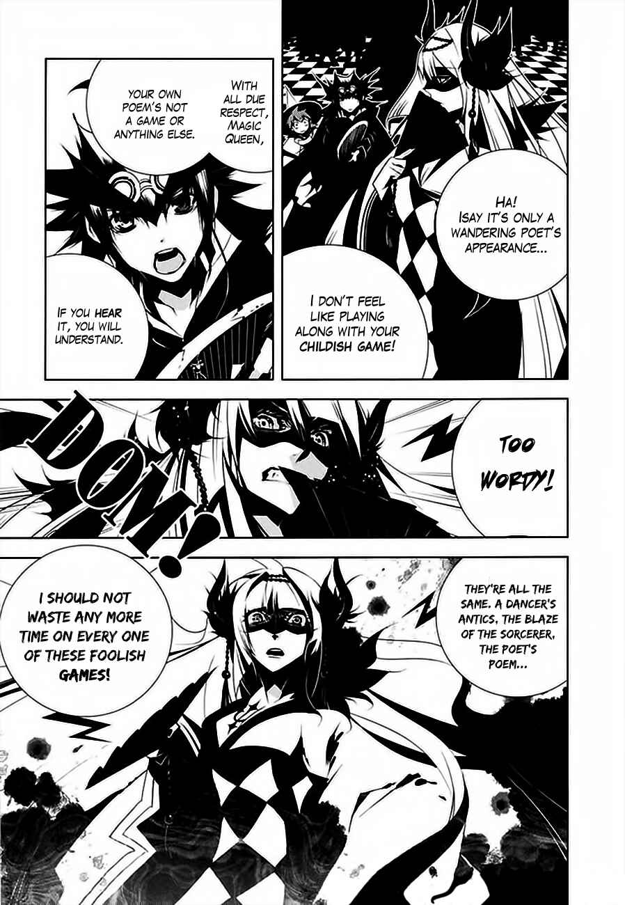 Page 6 Chapter 2 Ginyuu Gikyoku Black Bard