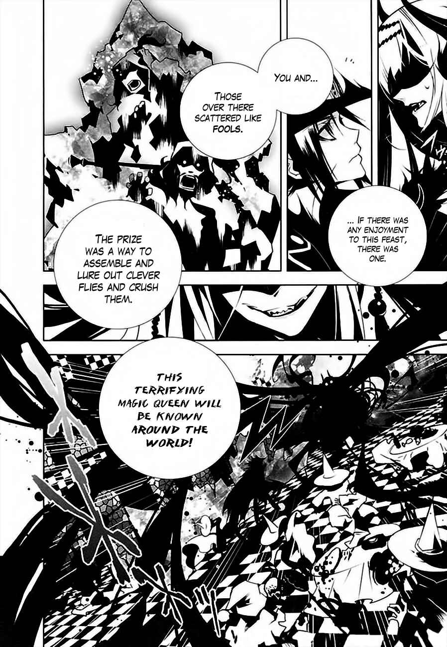 Page 7 Chapter 2 Ginyuu Gikyoku Black Bard