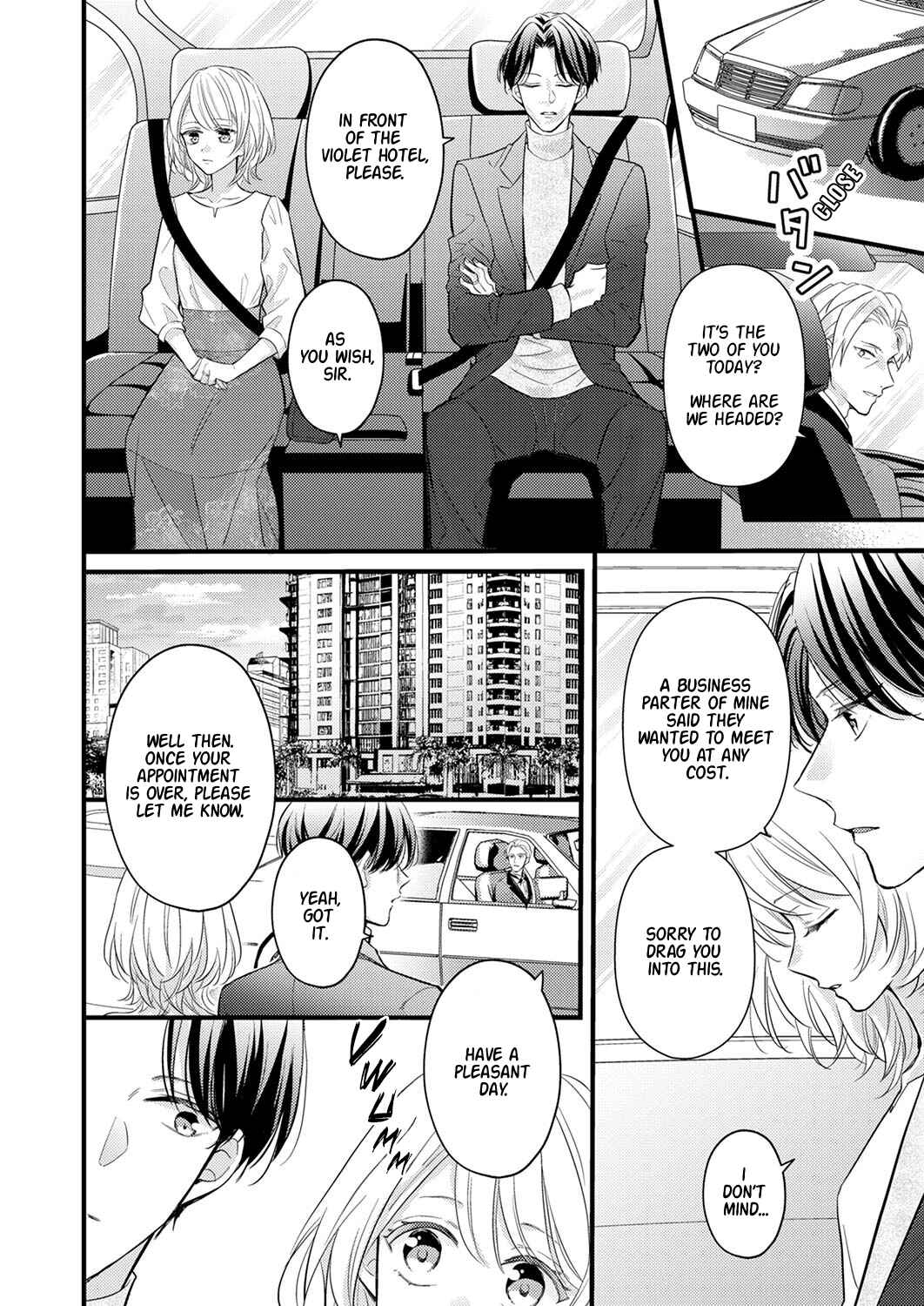 Page 10 Chapter 3 Seiryaku Kekkon wa Otakoi no Hajimari