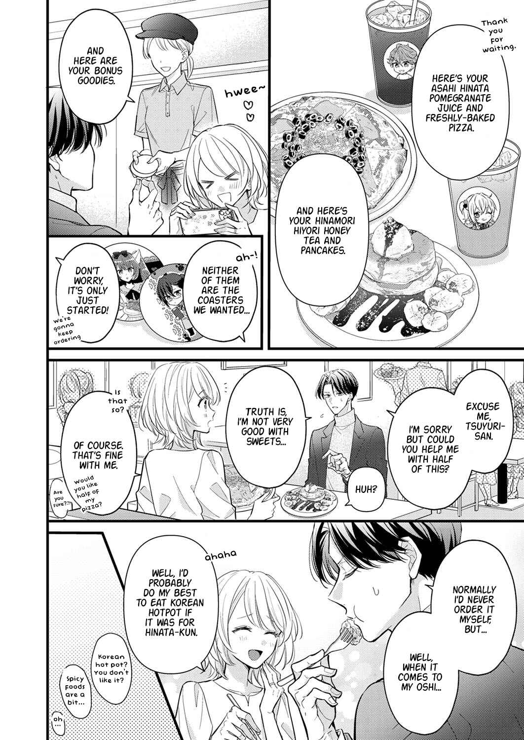 Page 16 Chapter 3 Seiryaku Kekkon wa Otakoi no Hajimari