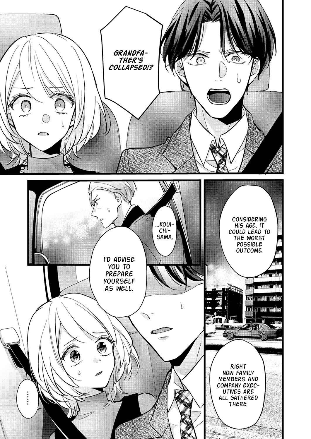 Page 1 Chapter 8 Seiryaku Kekkon wa Otakoi no Hajimari