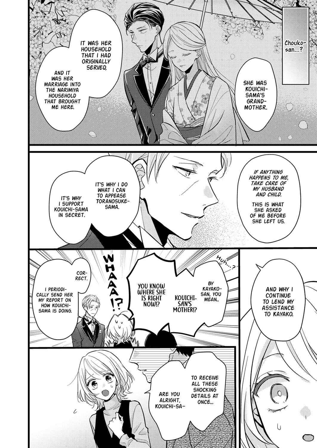 Page 14 Chapter 8 Seiryaku Kekkon wa Otakoi no Hajimari