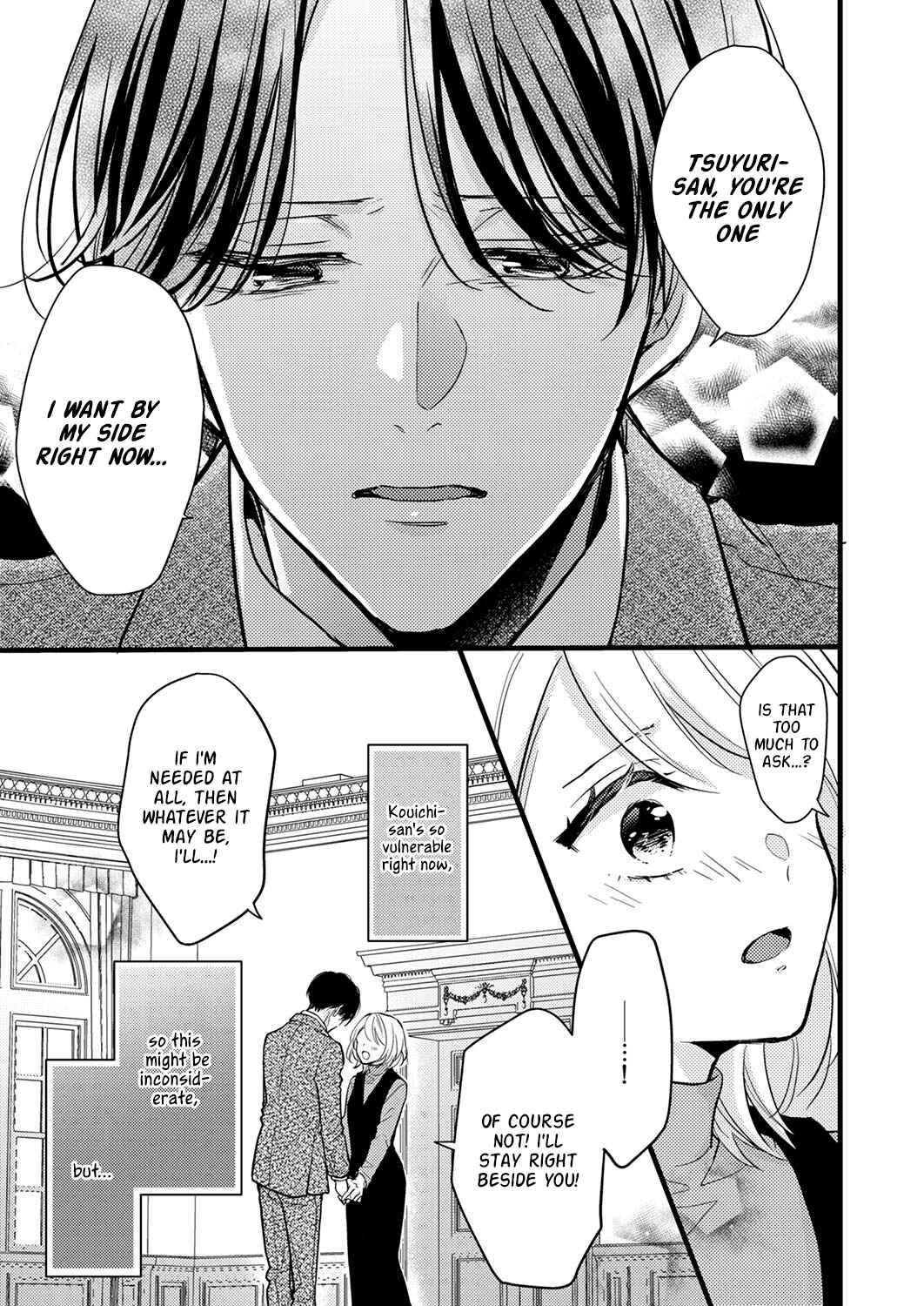 Page 7 Chapter 8 Seiryaku Kekkon wa Otakoi no Hajimari