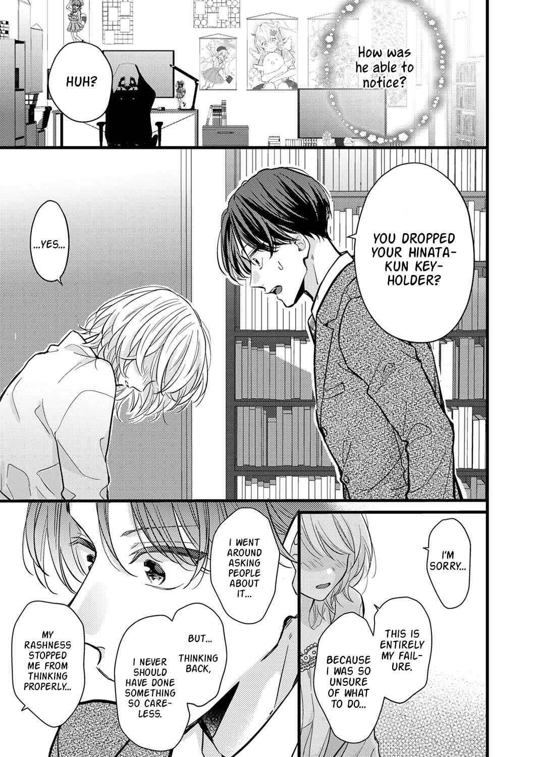 Page 15 Chapter 7 Seiryaku Kekkon wa Otakoi no Hajimari
