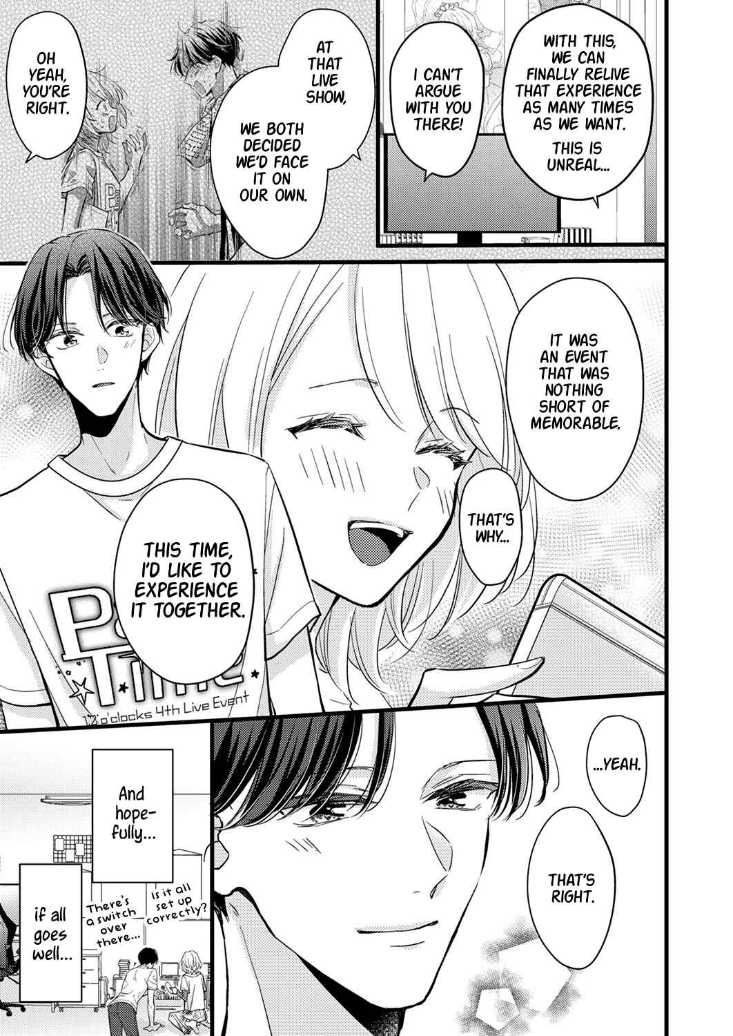 Page 13 Chapter 9 Seiryaku Kekkon wa Otakoi no Hajimari