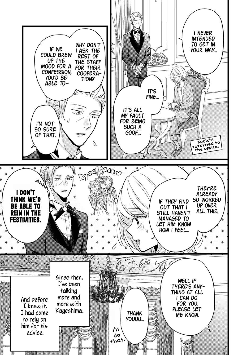 Page 7 Chapter 9 Seiryaku Kekkon wa Otakoi no Hajimari