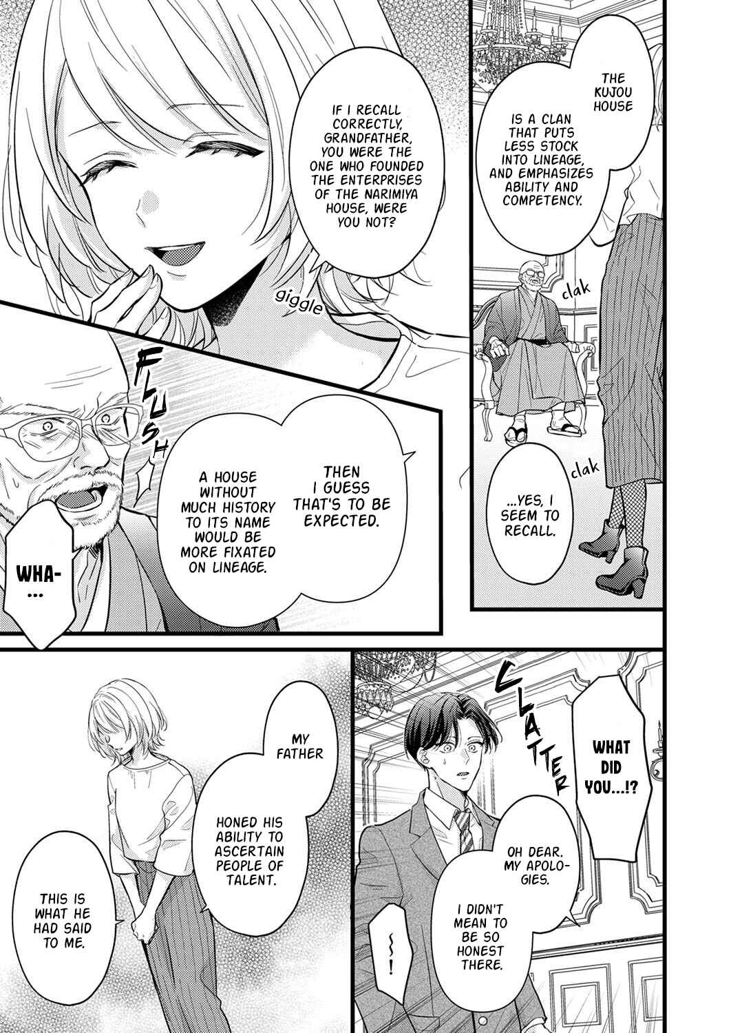 Page 15 Chapter 5 Seiryaku Kekkon wa Otakoi no Hajimari