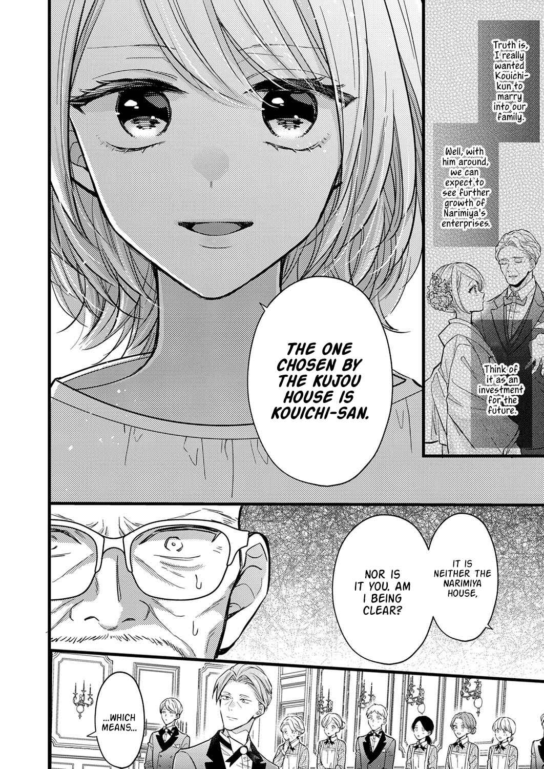 Page 16 Chapter 5 Seiryaku Kekkon wa Otakoi no Hajimari