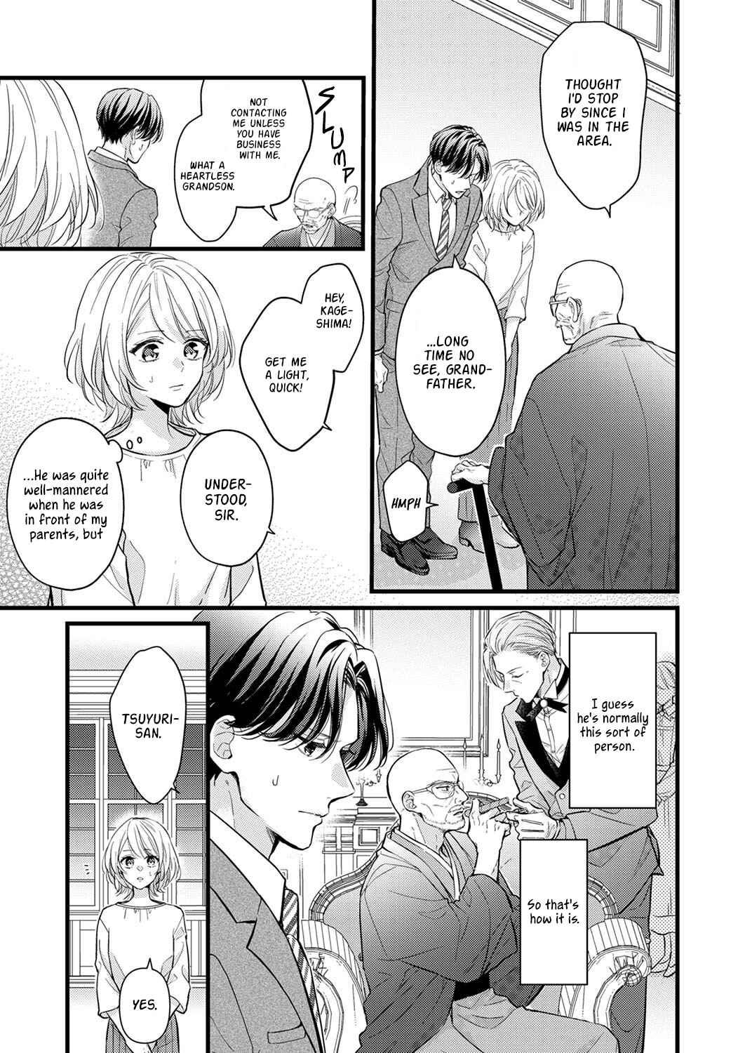Page 7 Chapter 5 Seiryaku Kekkon wa Otakoi no Hajimari
