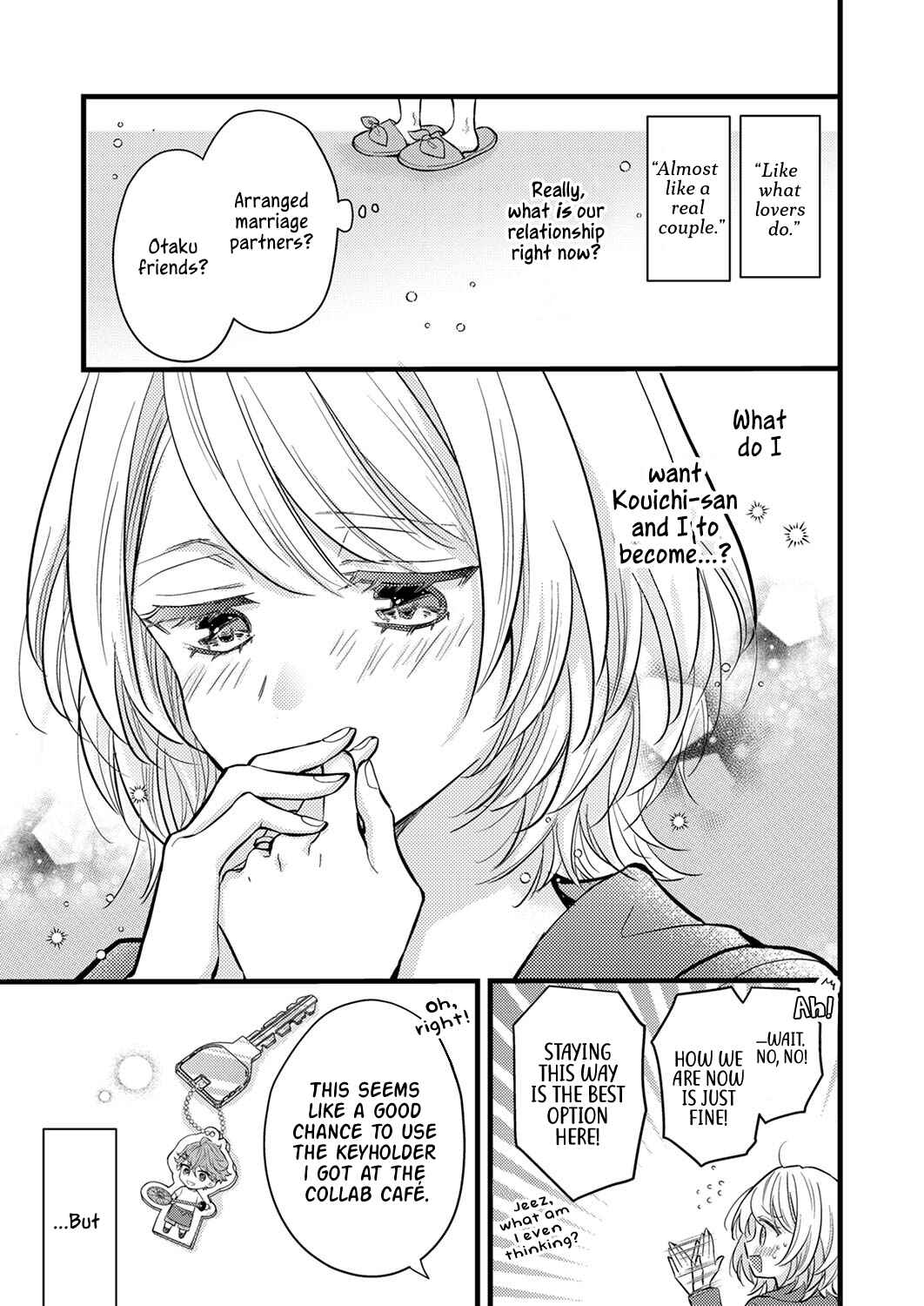 Page 5 Chapter 6 Seiryaku Kekkon wa Otakoi no Hajimari