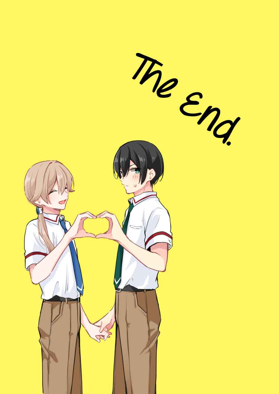 Page 3 Chapter 21.5 Zenbu Kimi no Sei - Extras / After Story