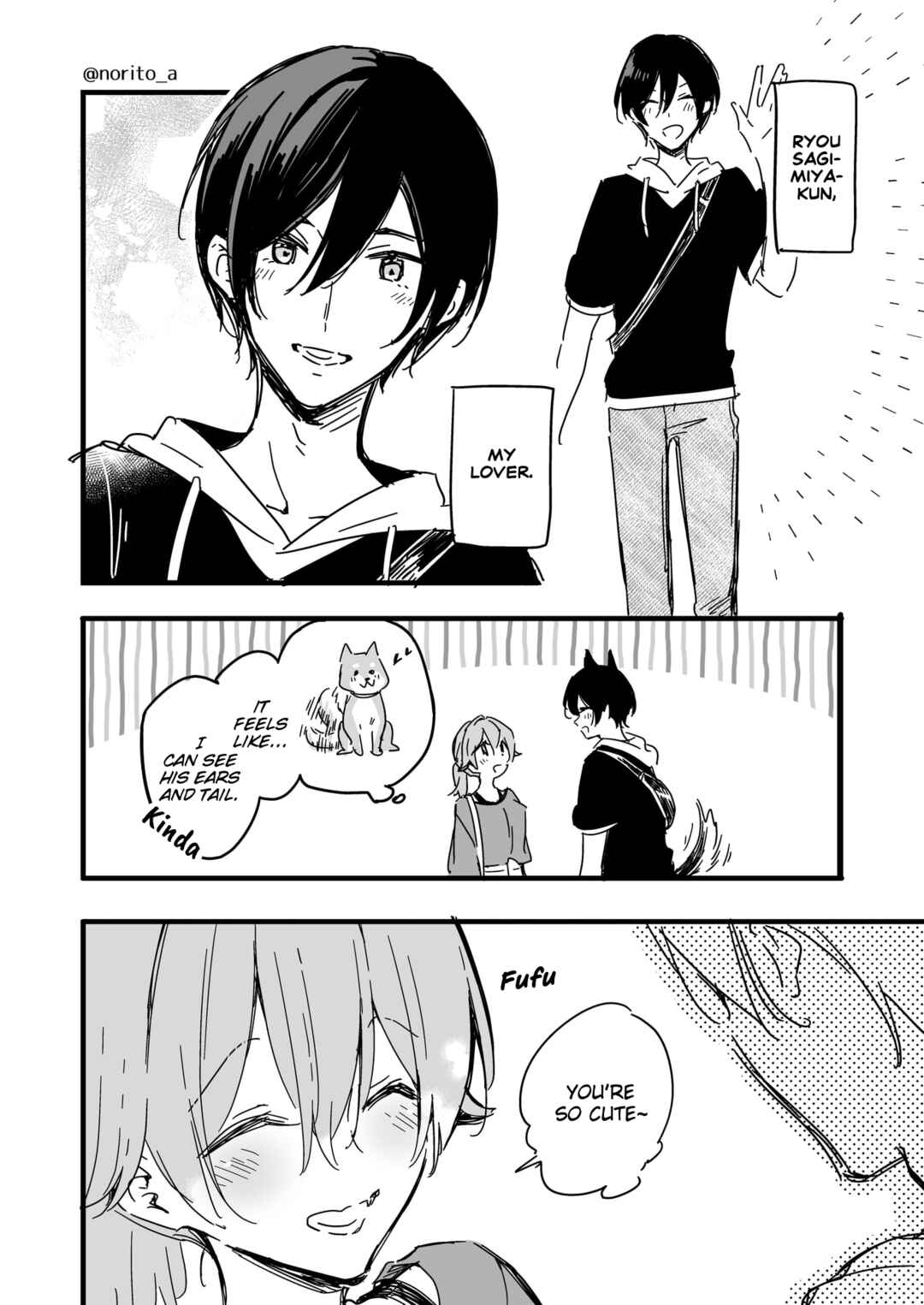 Page 3 Chapter 25 Zenbu Kimi no Sei - Extras / After Story