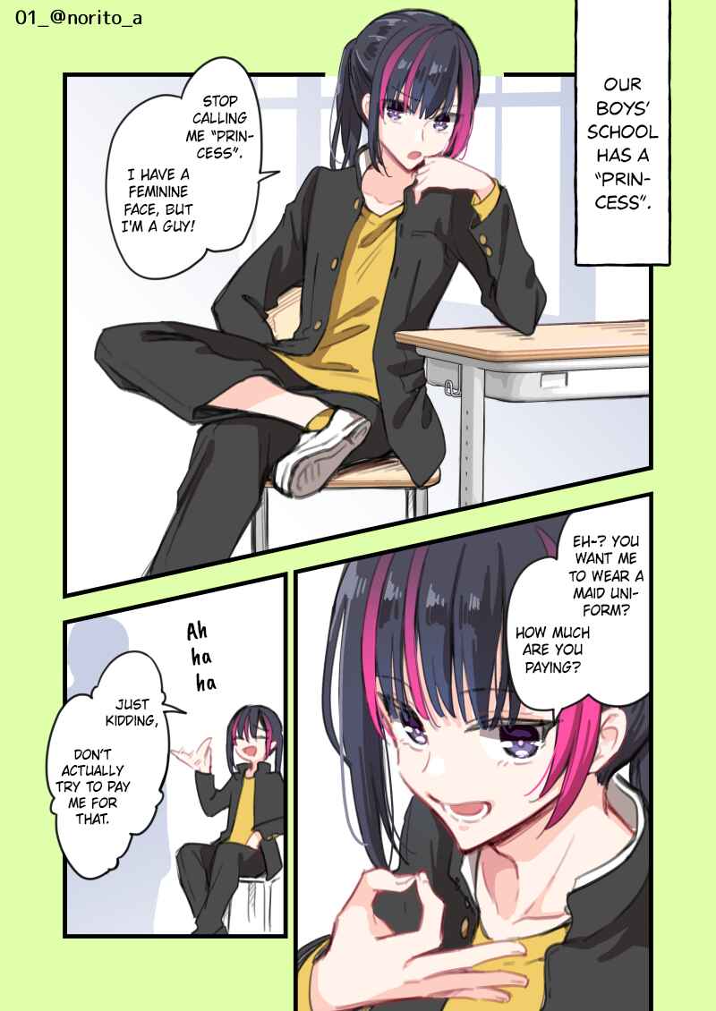 Page 1 Chapter 23 Zenbu Kimi no Sei - Extras / After Story
