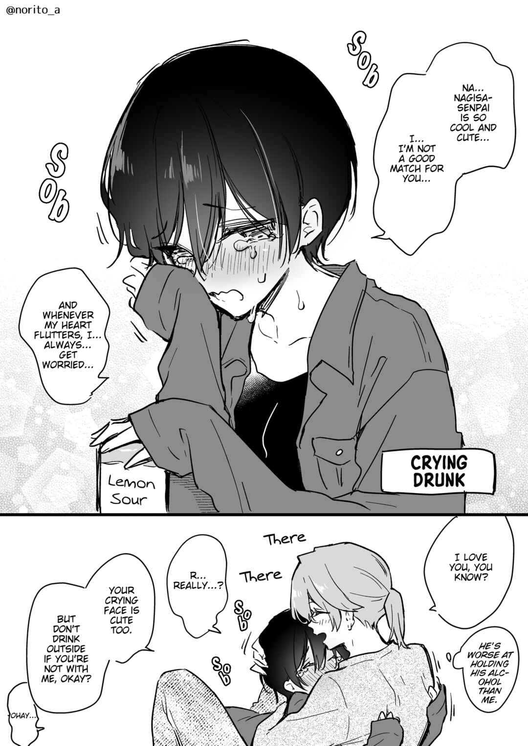 Page 3 Chapter 31 Zenbu Kimi no Sei - Extras / After Story