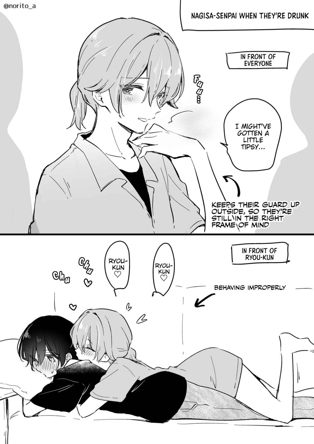 Page 5 Chapter 30 Zenbu Kimi no Sei - Extras / After Story
