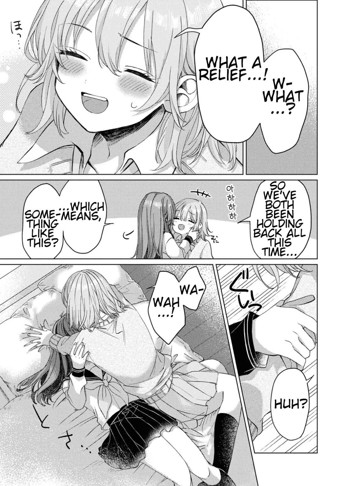 Page 13 Chapter Unknown_2506 Kyou Koso Kimi to!
