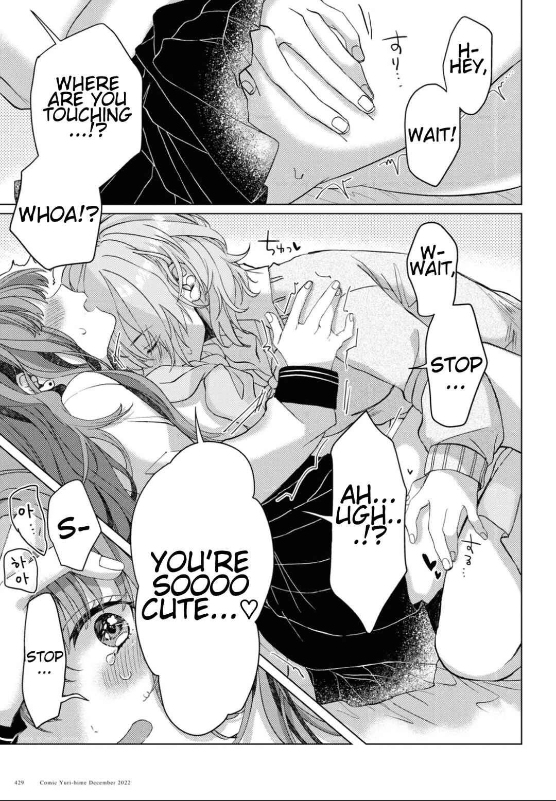 Page 17 Chapter Unknown_2506 Kyou Koso Kimi to!