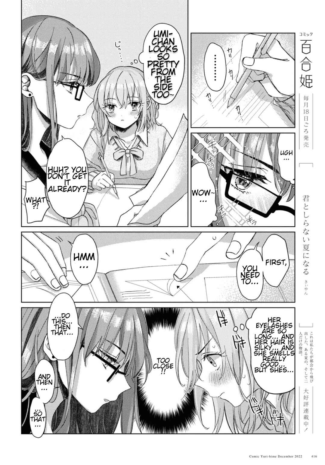 Page 4 Chapter Unknown_2506 Kyou Koso Kimi to!