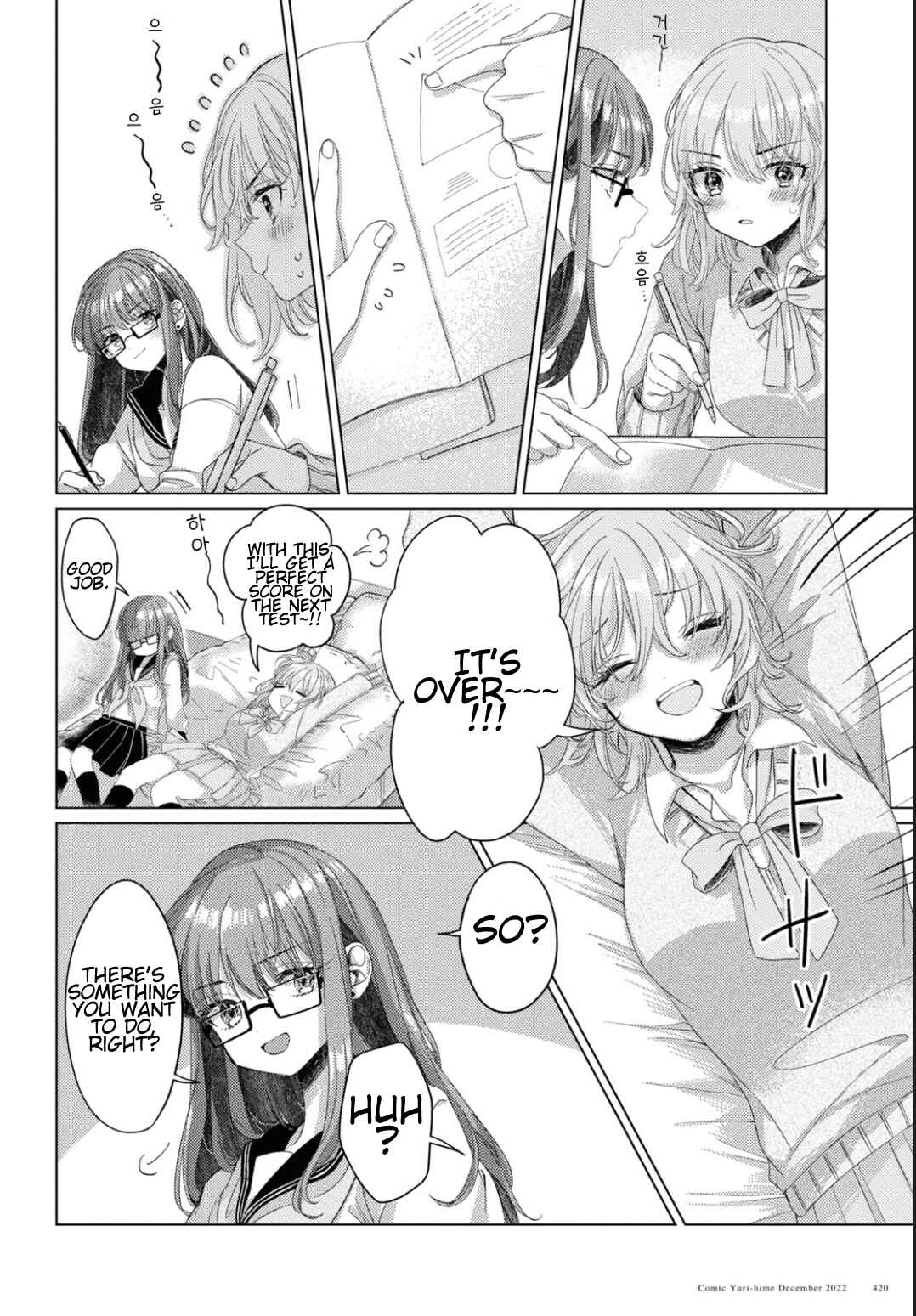 Page 8 Chapter Unknown_2506 Kyou Koso Kimi to!