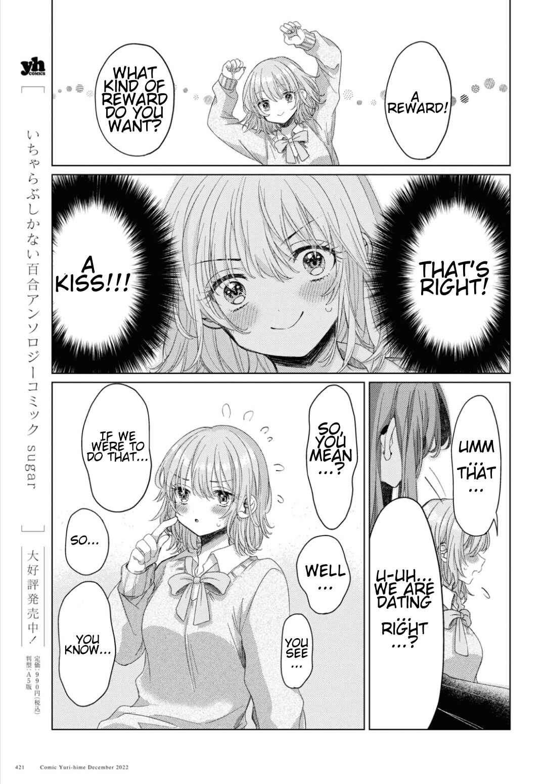 Page 9 Chapter Unknown_2506 Kyou Koso Kimi to!
