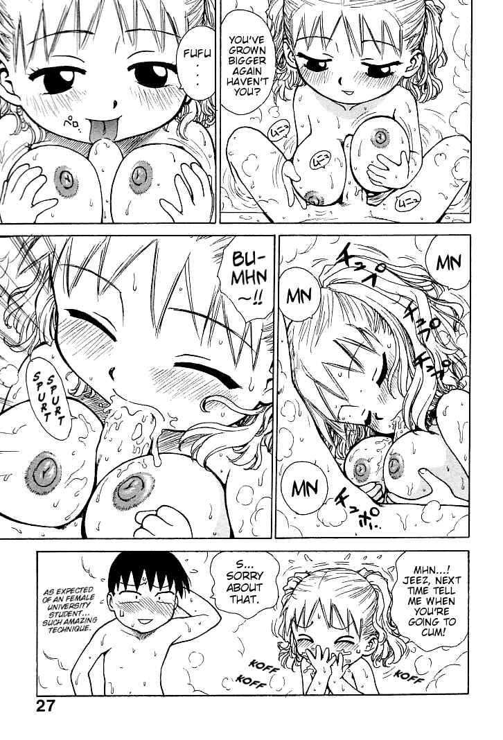 Page 7 Chapter 2 Goro Dynamite!