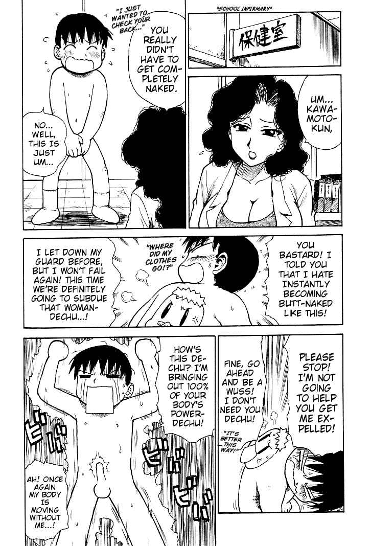 Page 7 Chapter 5 Goro Dynamite!