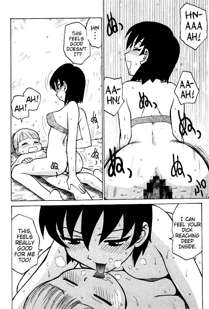 Page 12 Chapter 7 Goro Dynamite!