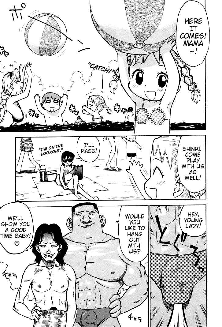 Page 5 Chapter 7 Goro Dynamite!