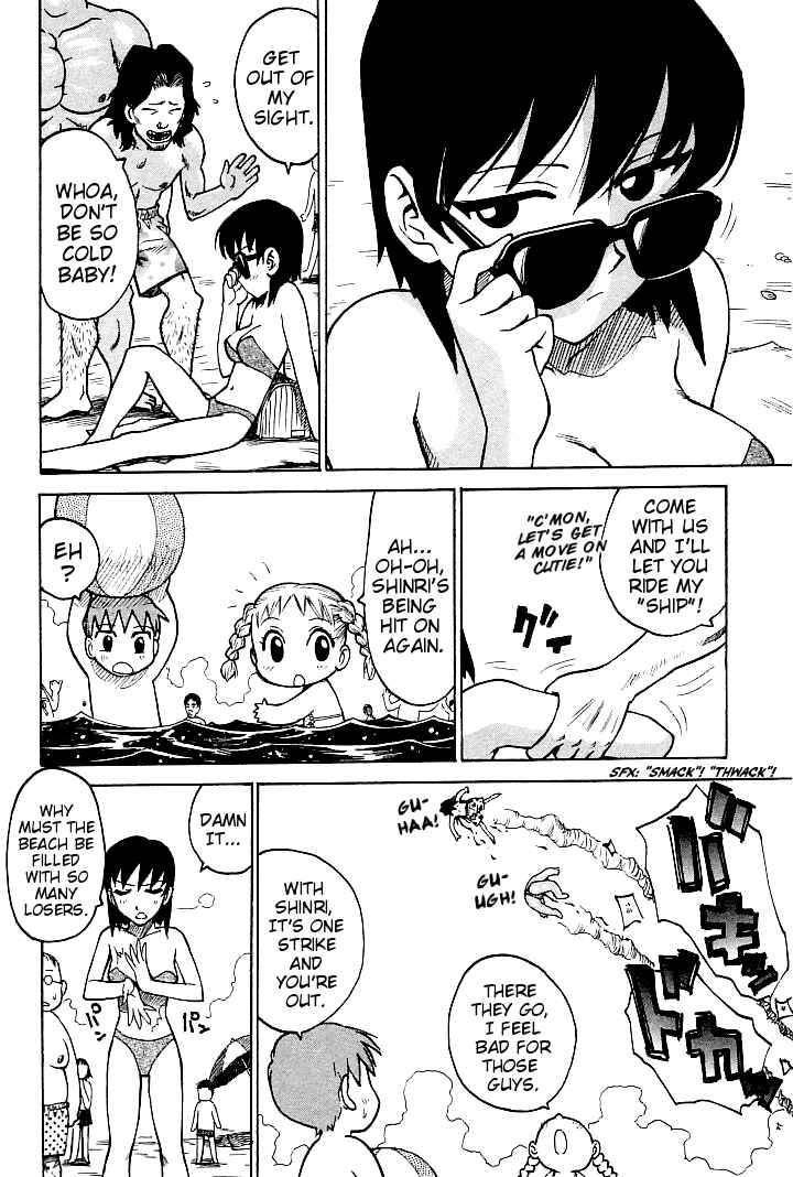 Page 6 Chapter 7 Goro Dynamite!