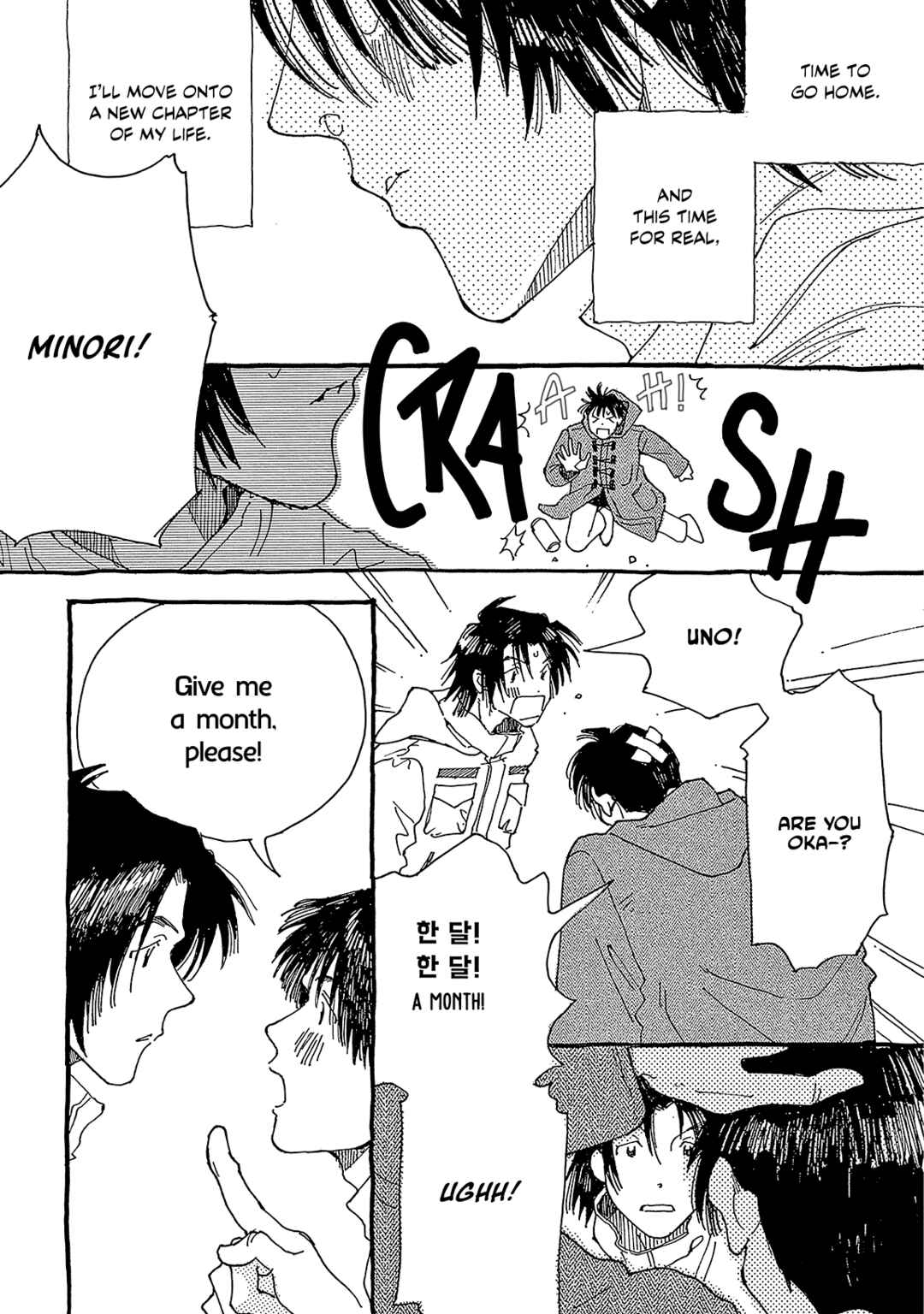 Page 41 Chapter 3 Internet Love!