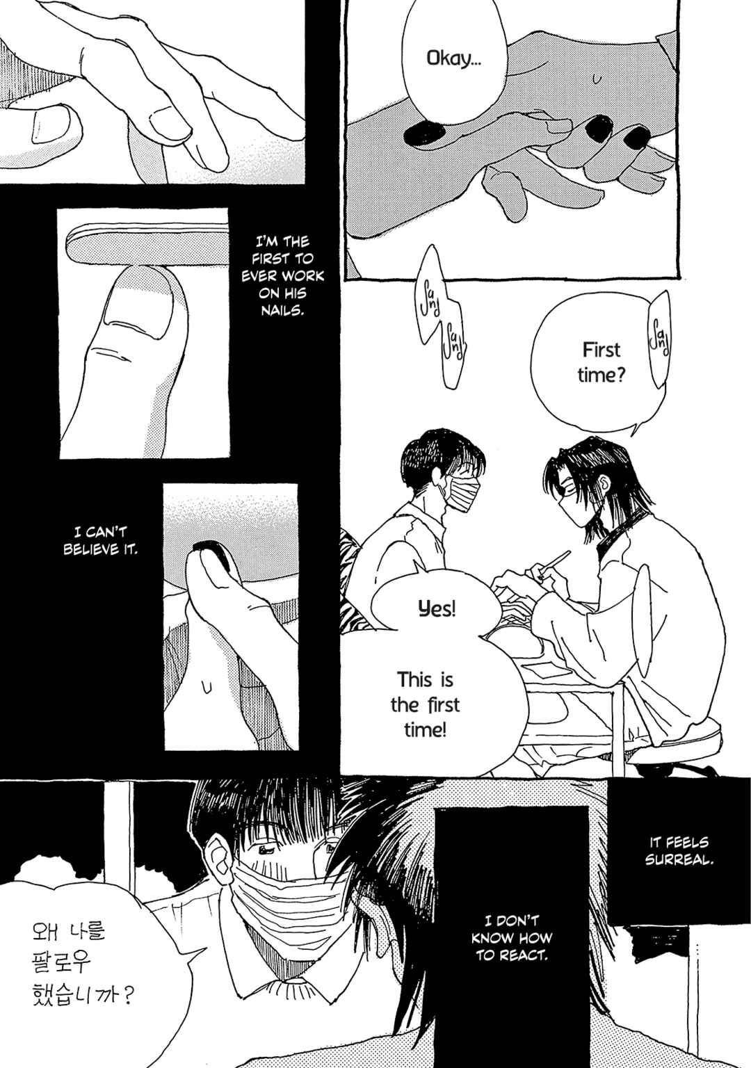 Page 33 Chapter 2 Internet Love!