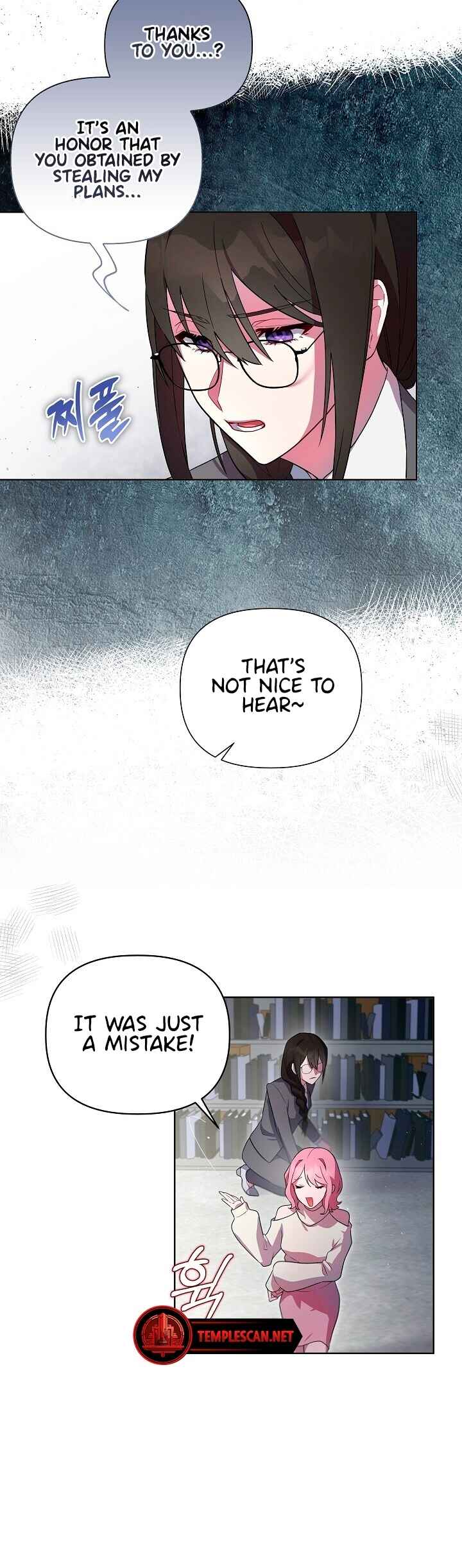Page 16 Chapter 1 The Villainous Princess Wont Tolerate a Bad Ending