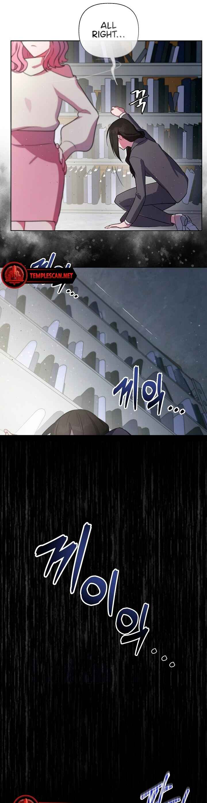 Page 25 Chapter 1 The Villainous Princess Wont Tolerate a Bad Ending