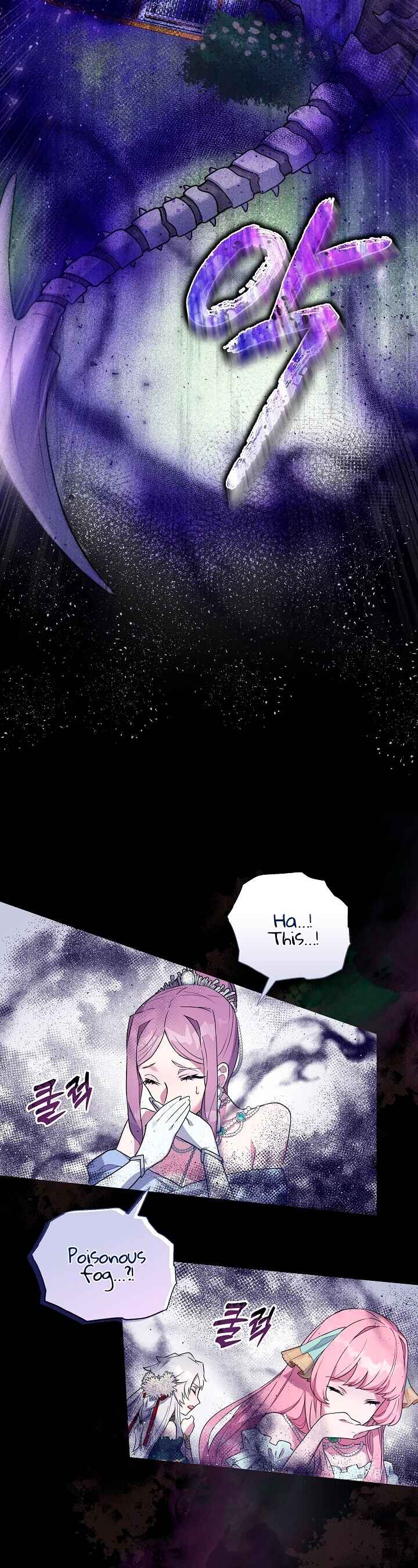 Page 19 Chapter 3 The Villainous Princess Wont Tolerate a Bad Ending