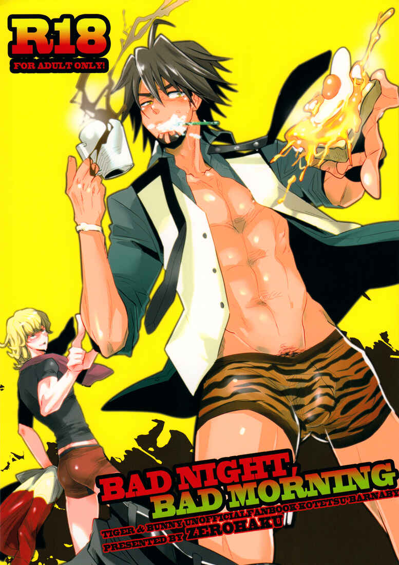 Page 2 Chapter Unknown_c70f Tiger & Bunny - Bad Night, Bad Morning (Doujinshi)