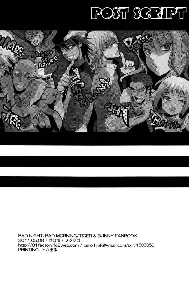 Page 22 Chapter Unknown_c70f Tiger & Bunny - Bad Night, Bad Morning (Doujinshi)