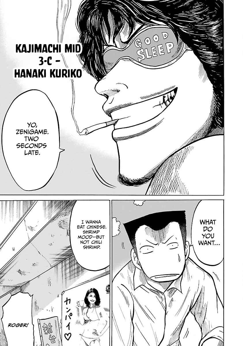 Page 11 Chapter 2 Worst Gaiden Guriko