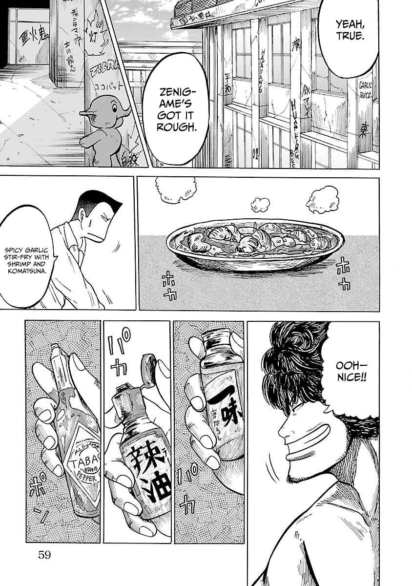 Page 13 Chapter 2 Worst Gaiden Guriko