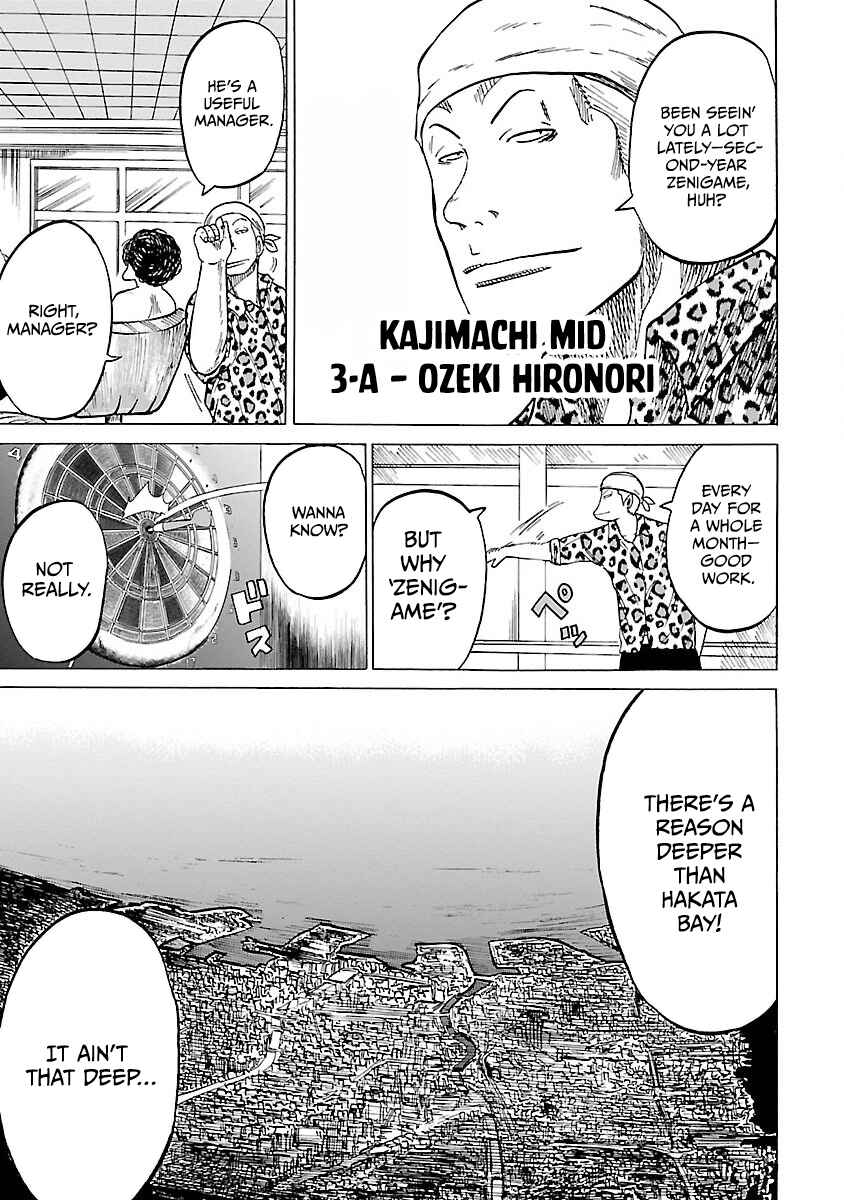 Page 15 Chapter 2 Worst Gaiden Guriko