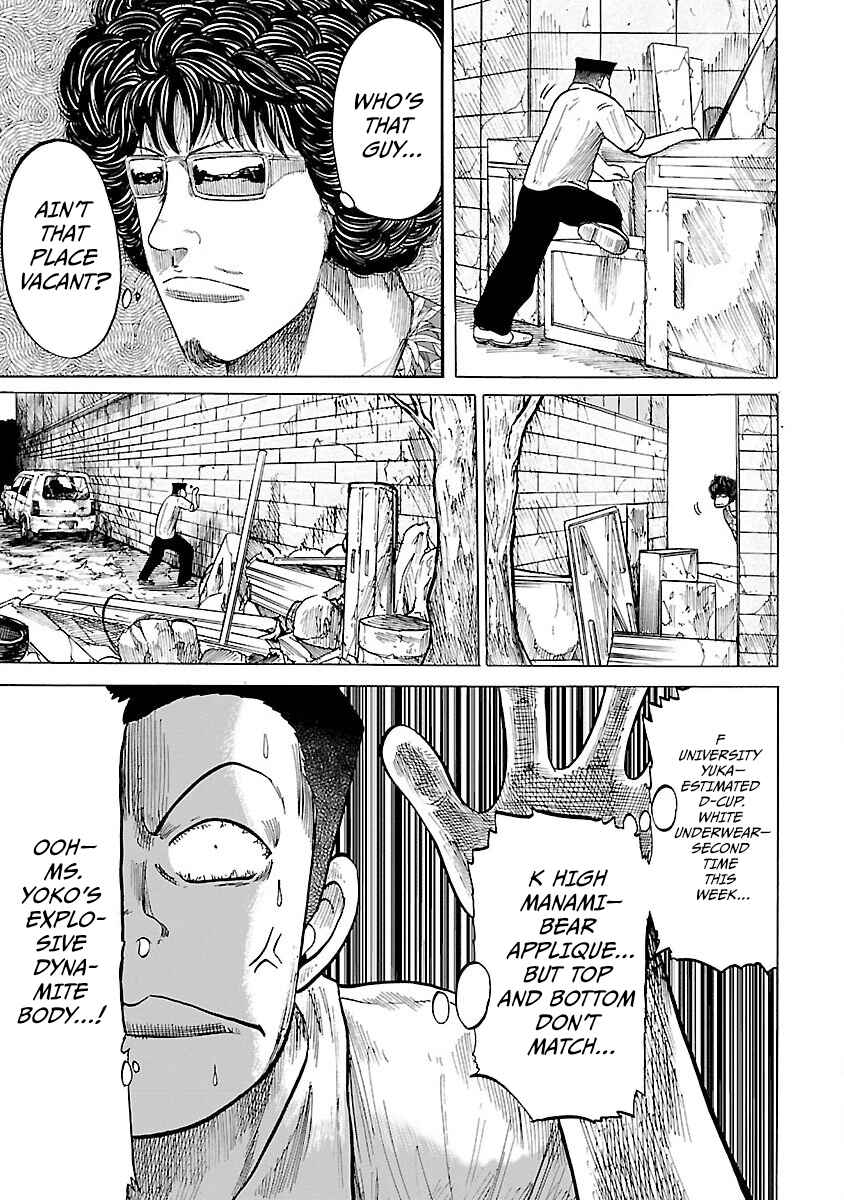 Page 17 Chapter 2 Worst Gaiden Guriko