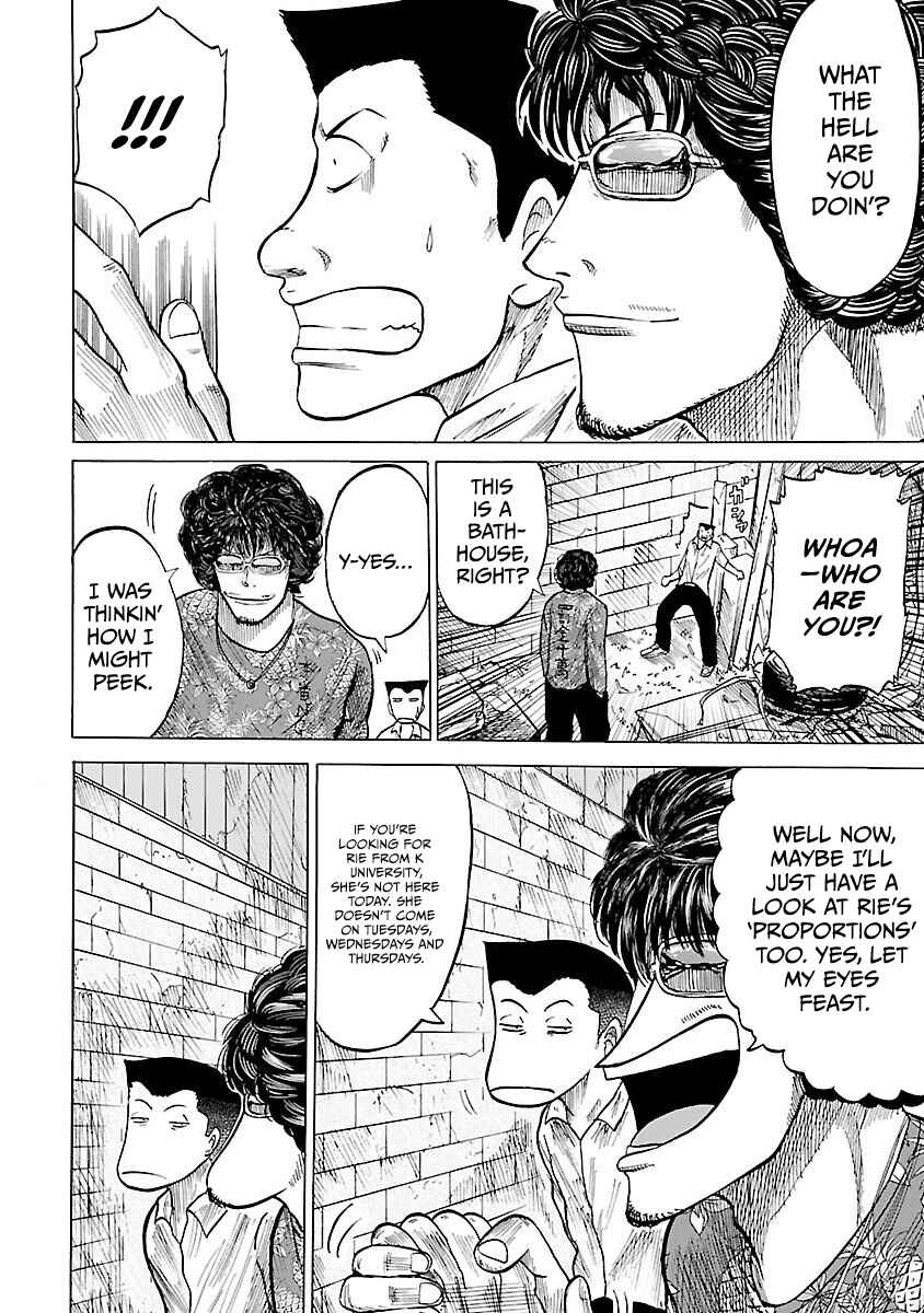 Page 18 Chapter 2 Worst Gaiden Guriko