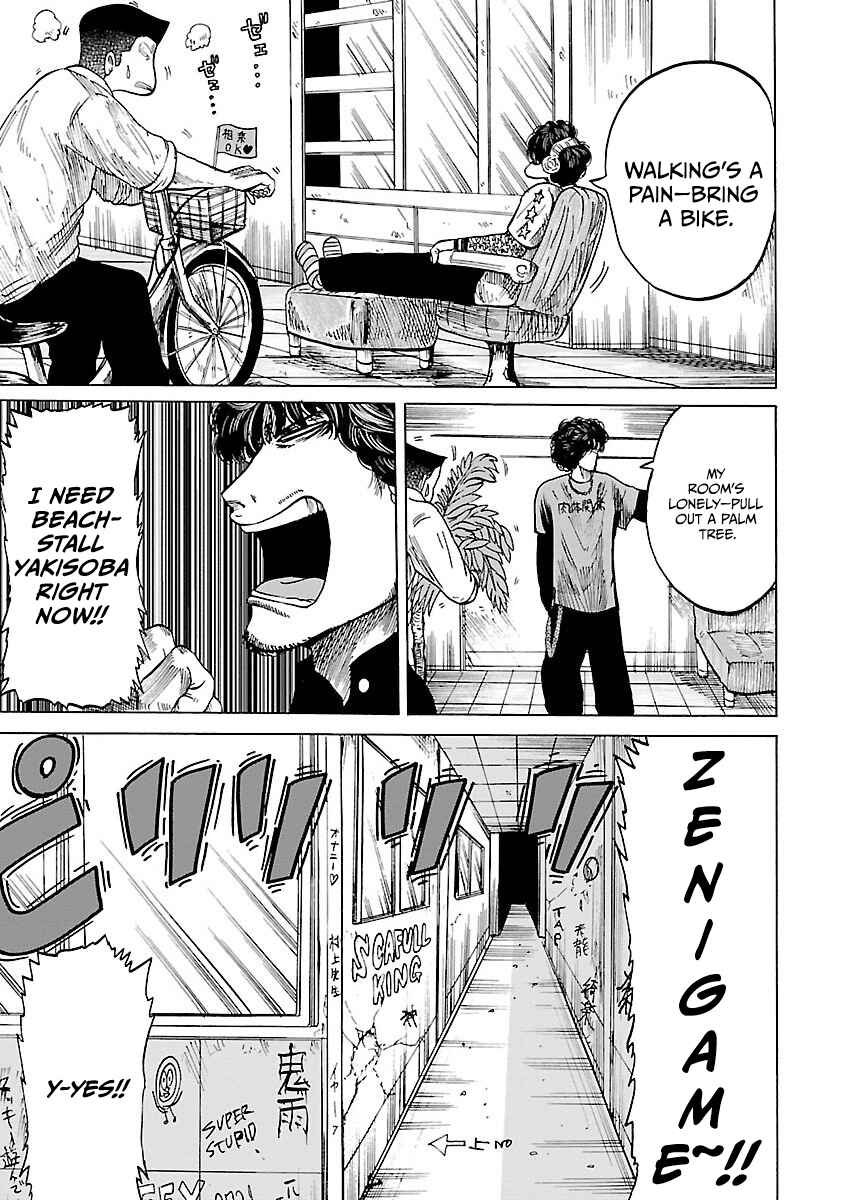 Page 23 Chapter 2 Worst Gaiden Guriko