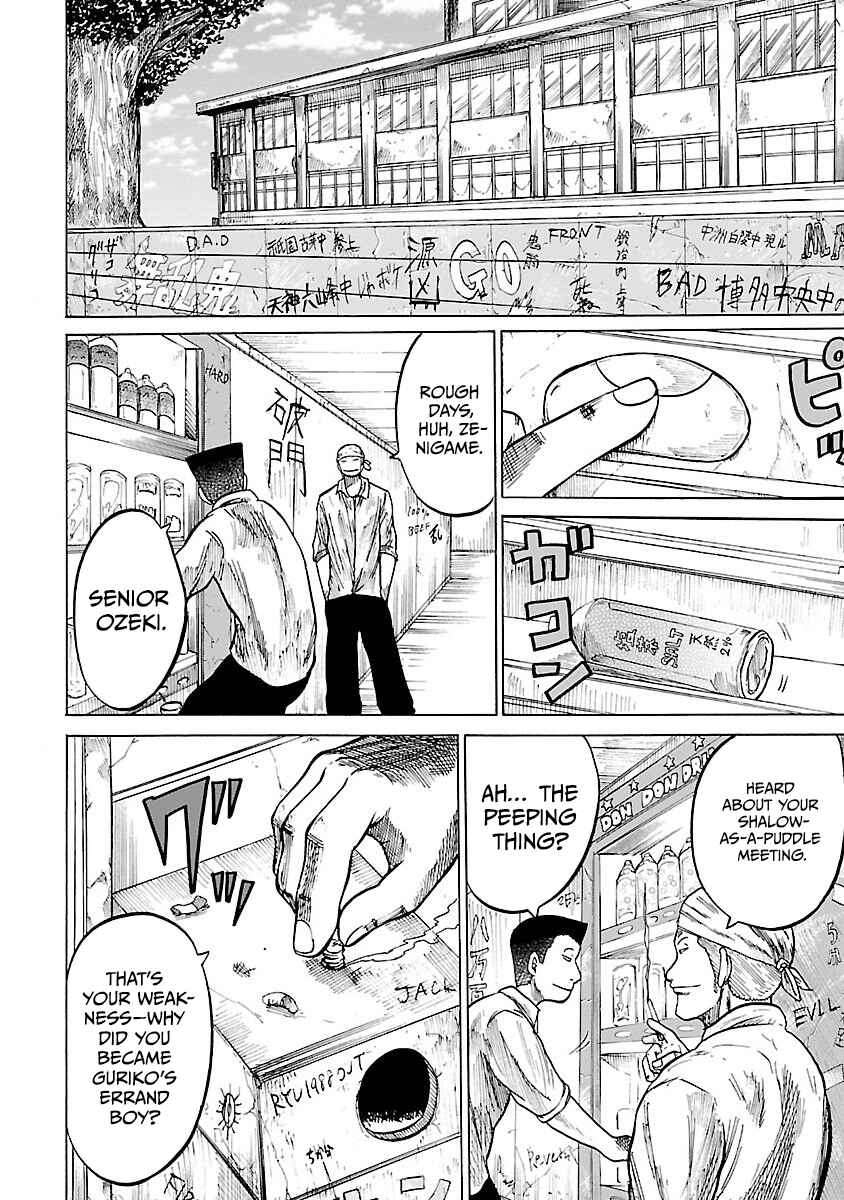 Page 24 Chapter 2 Worst Gaiden Guriko