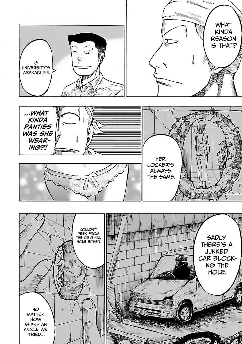 Page 26 Chapter 2 Worst Gaiden Guriko