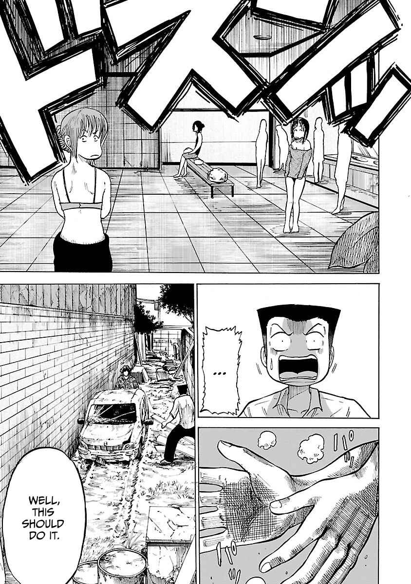 Page 31 Chapter 2 Worst Gaiden Guriko