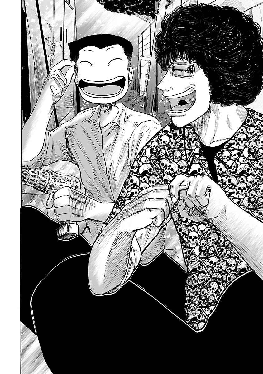 Page 34 Chapter 2 Worst Gaiden Guriko