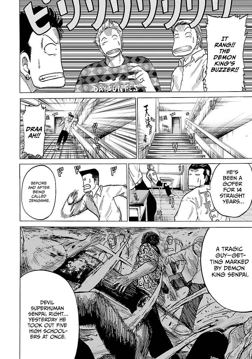 Page 8 Chapter 2 Worst Gaiden Guriko