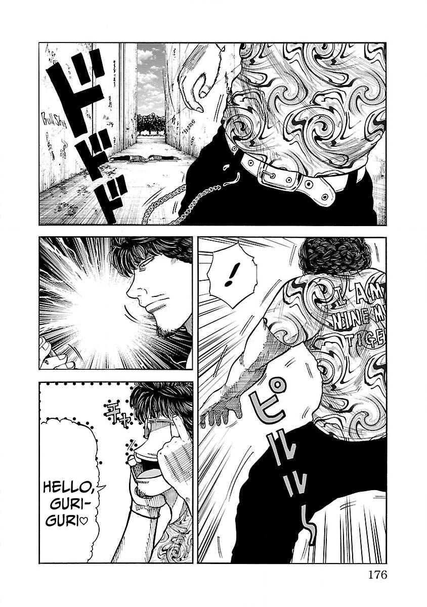 Page 10 Chapter 7 Worst Gaiden Guriko