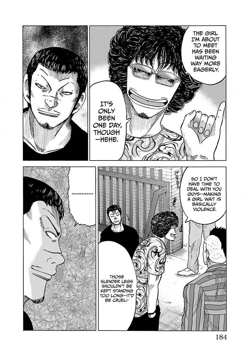 Page 17 Chapter 7 Worst Gaiden Guriko