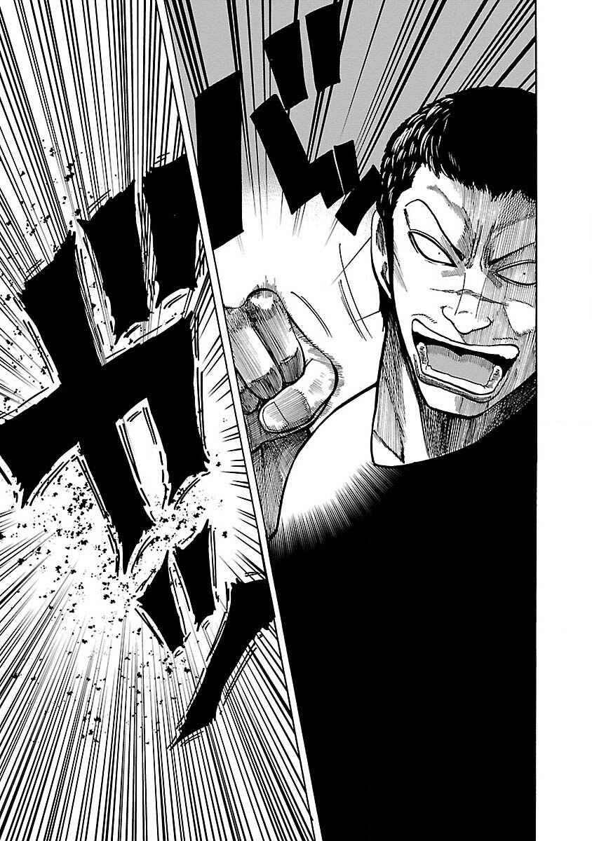 Page 20 Chapter 7 Worst Gaiden Guriko